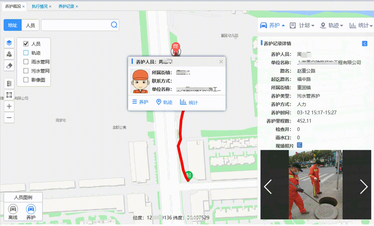 2.gif