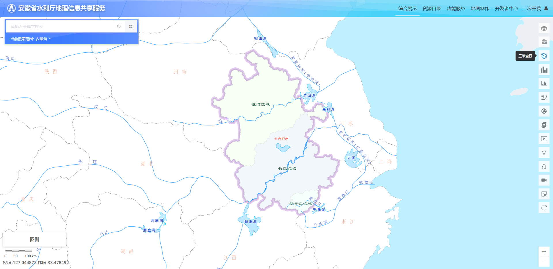 网波"水利一张图",助力安徽防汛抗灾