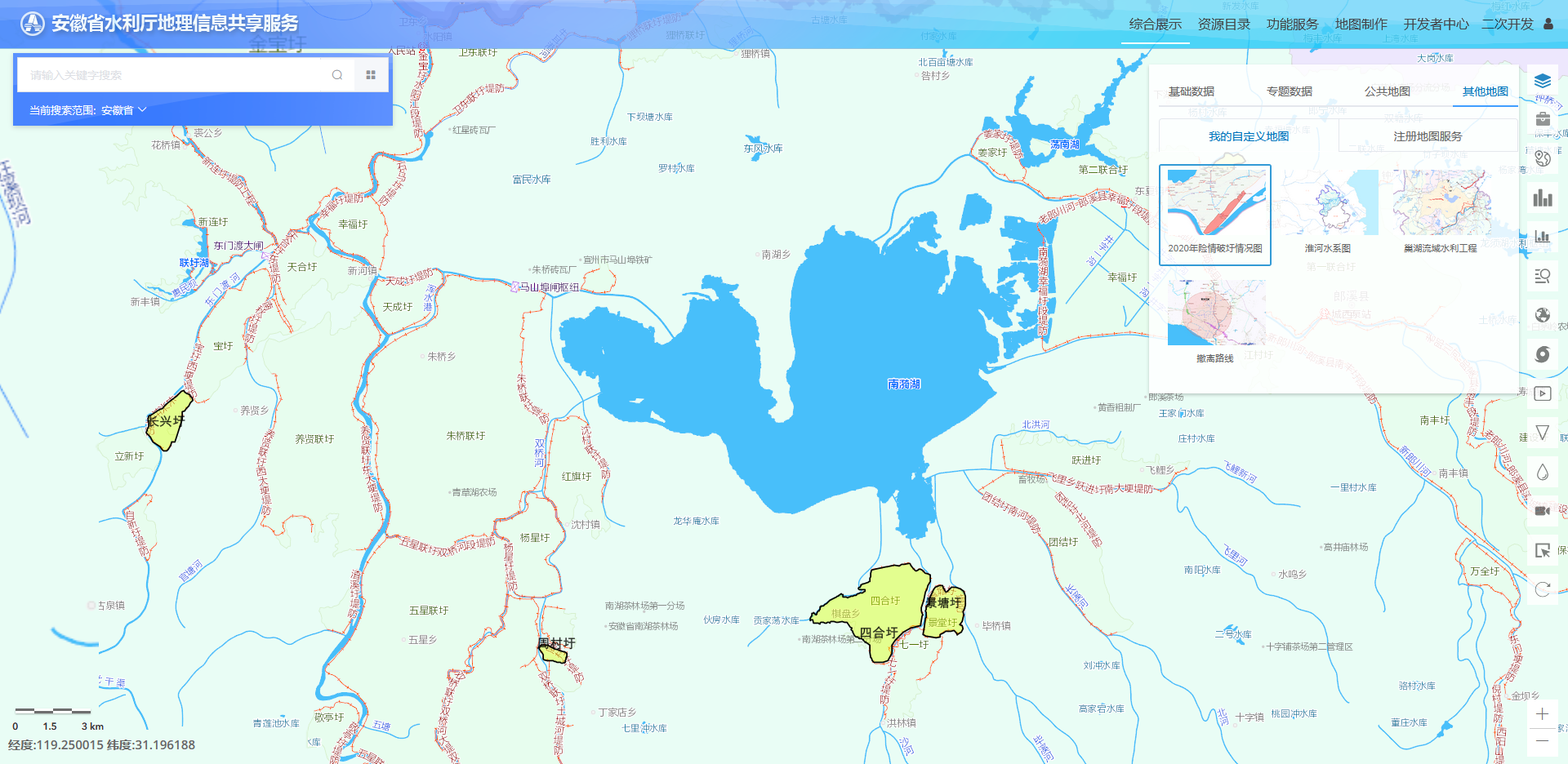 网波"水利一张图",助力安徽防汛抗灾