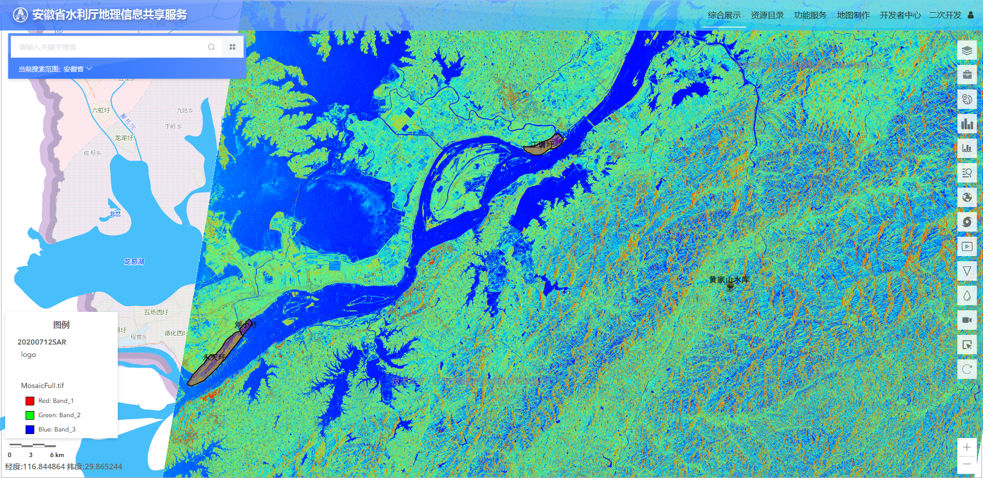 网波"水利一张图",助力安徽防汛抗灾
